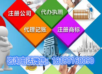 遂宁代办公司注册，提供注册地址